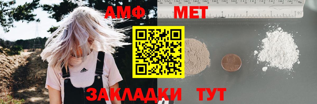 Лениногорск  АМФ  АМФ  Вход с VPN  АМФ Premium 
