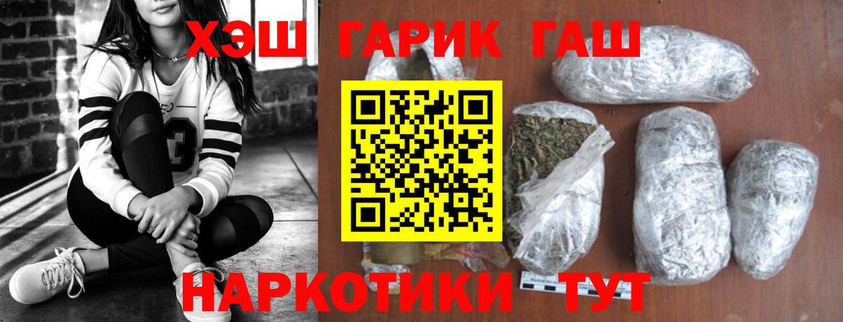 Гашиш ice o lator  ГАШИШ  Лениногорск  ГАШИШ 40% ТГК  Вход с VPN 