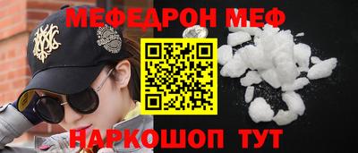 кристаллы Ипатово