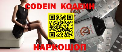 молекула духа Изобильный