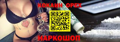 молекула духа Изобильный