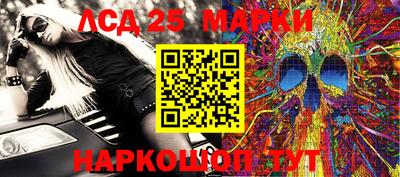 кристаллы Ипатово