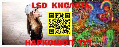 кристаллы Ипатово