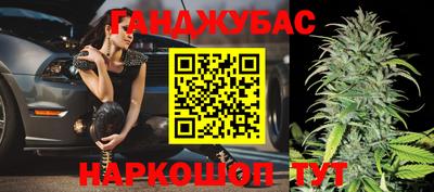 кристаллы Ипатово