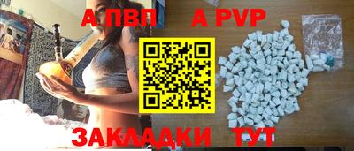 кристаллы Ипатово