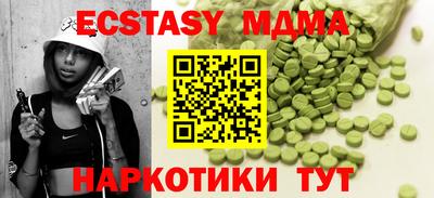 молекула духа Изобильный