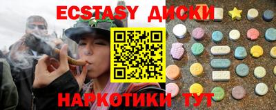 молекула духа Изобильный
