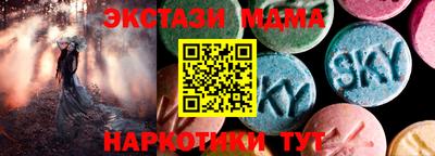 молекула духа Изобильный