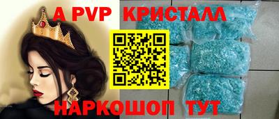 молекула духа Изобильный