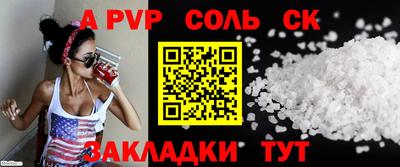 молекула духа Изобильный