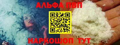 молекула духа Изобильный