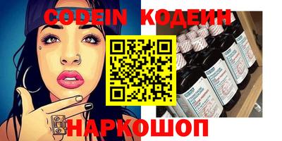 молекула духа Изобильный