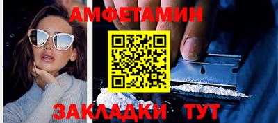 молекула духа Изобильный