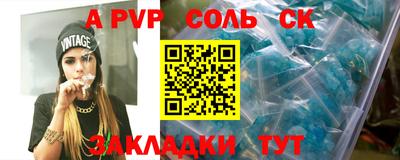 молекула духа Изобильный