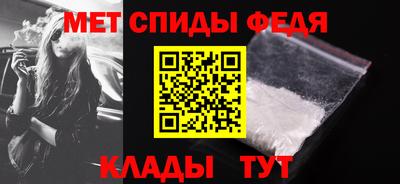 кристаллы Ипатово