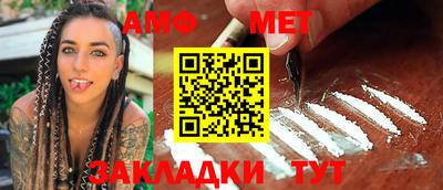 кристаллы Ипатово
