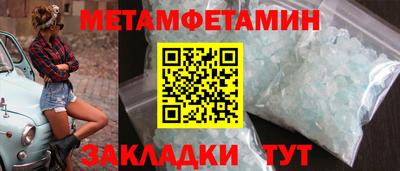 молекула духа Изобильный