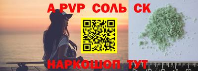 кристаллы Ипатово