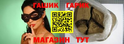 молекула духа Изобильный