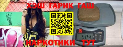 кристаллы Ипатово
