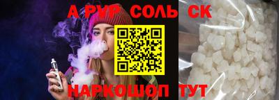 кристаллы Ипатово