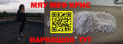 кристаллы Ипатово
