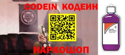 кристаллы Ипатово