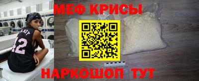 кристаллы Ипатово