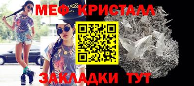 кристаллы Ипатово