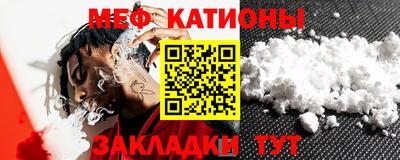 кристаллы Ипатово