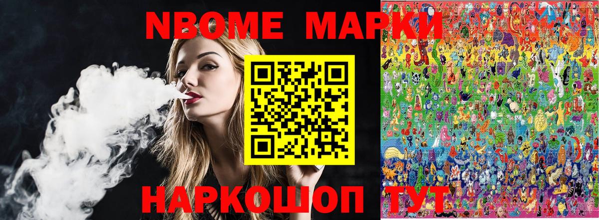 Наркотические марки 1500мкг  Вход с VPN  Лениногорск  Наркотические марки 1500мкг 