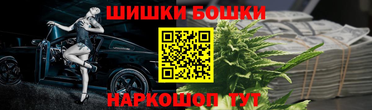 Конопля план  Бошки Шишки LSD WEED  Лениногорск  Бошки марихуана планчик  Вход с VPN 